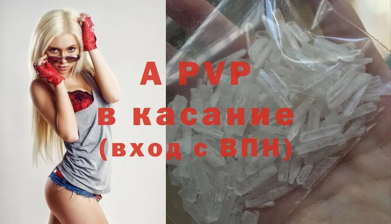 Alfa_PVP СК КРИС  закладки  Урень 