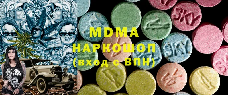 MDMA VHQ  купить закладку  Урень 